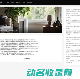 甲醇期货东方财富论坛