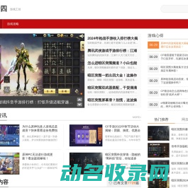 四十四