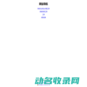 长春通风管道