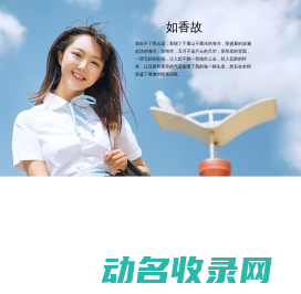 贼盘网