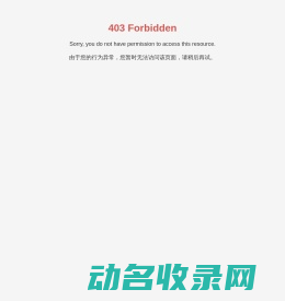 干壁钉