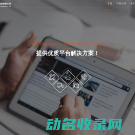 上海思翼信息技术有限公司